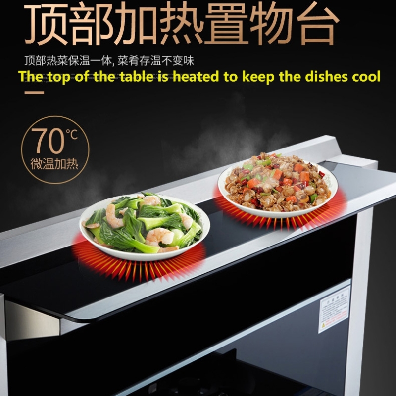 Integrated Stove Ih Cooker Multi-functional Gas And Electric Range Smoke Lampblack Machine Disinfection Cabinet Lower Row Type
