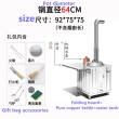 64+Folding board+water tank +$127.19