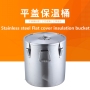 HP33 Commercial Flat Cover Heat Insulation Barrel Food Thickened Stainless Steel Large Capacity Anti Overflow Kitchen Equipment