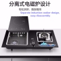 Gas Electric Dual Purpose Stove Double Stove One Electric One Gas Desktop Embedded Induction Cooker Gas Stove Ng Lpg