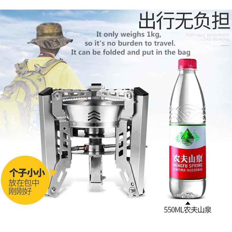 Outdoor Portable Gas Stove Camping High Power Large Support Folding Strong Firepower Furnace Boiling Water Cooking