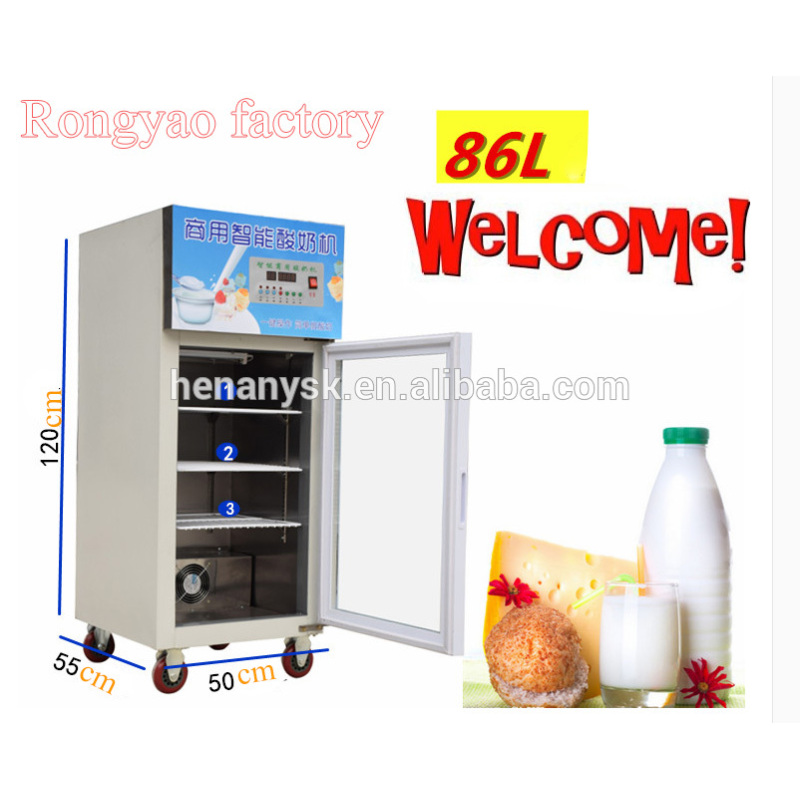 IS-1 Automatic Yogurt Fermentation Machine Yogurt Machine with Freezing Storage Stainless Steel Yogurt Machine