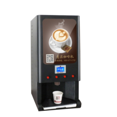 Desktop Professional Cheap High-end Brand Coffee Vending Machine