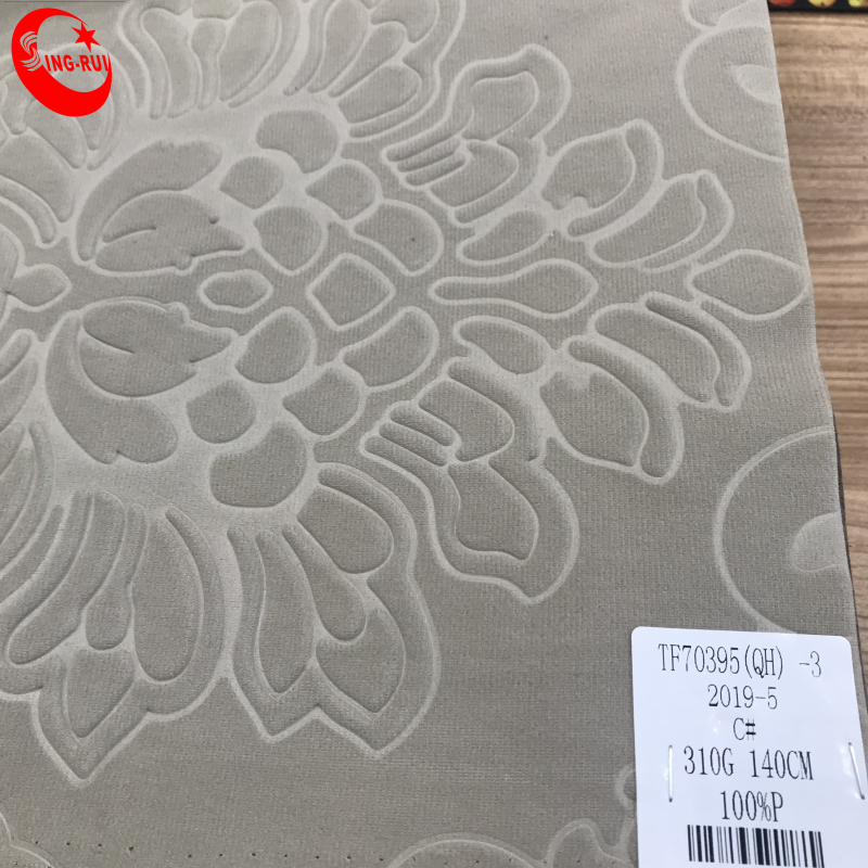 New Pattern Embossed Polyester Flocking Fabric for Sofa