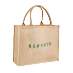 Wholesale Natural Reusable Grocery Linen Burlap Shopping Tote Jute Bag With Ribbon