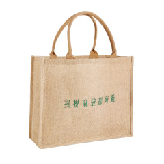 Wholesale Natural Reusable Grocery Linen Burlap Shopping Tote Bag With Ribbon