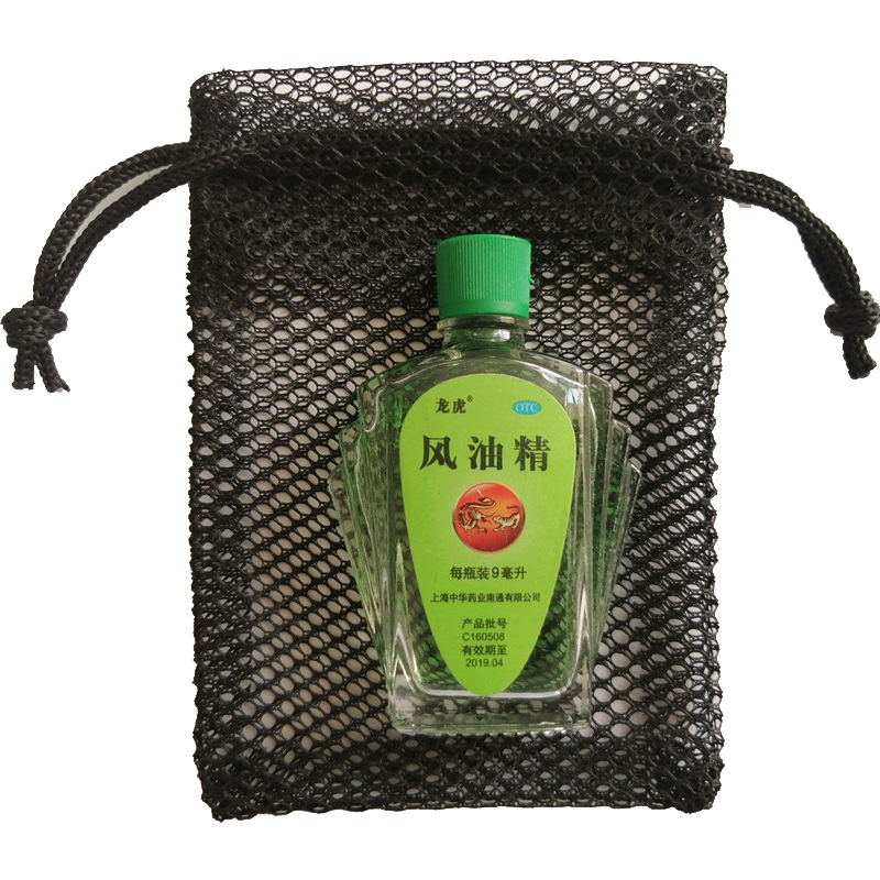 Custom Wholesale Gift Packaging Small Mesh Drawstring Bag With Logo