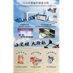 Máquina de línea de producción de bolsas tejidas de plástico PP/PE