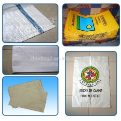 AUTOMATIC PLASTIC WOVEN SACK RICE BAG CUTTING SEWING MAKING MACHINES