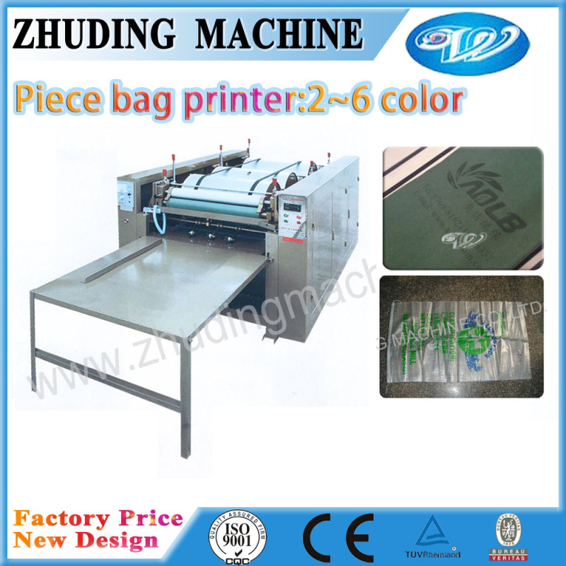 Piece to piece jute bag non woven bag printing machinery