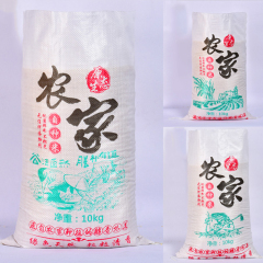 Máquina laminadora de bolsas de tela tejida pp de alta calidad de China
