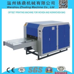Máquinas de impresión offset de polietileno WenZhou