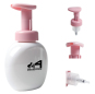 110Z/300ml Facial Cleanser Foam Frother Bottle