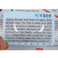 3.24 inches*2.16 inches Bookmark Card Magnifier