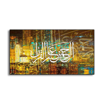 Painting Good Quality canvas prints Muslim designs abstract pop wall art painting Painting Good Quality canvas prints Muslim designs abstract pop wall art painting