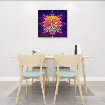 Muslim design painting Home hotel decoration goods print wall art canvas oil painting wall art painting print