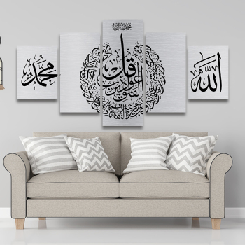 Mahometismo 5 paneles Islam pintura lienzo pintura pared arte acrílico spray impresiones decoración del hogar en lienzo pintura