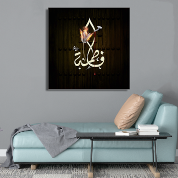 Cuadros de arte de pared islámicos impresiones en lienzo carteles de caligrafía imágenes para sala de estar decoración moderna del hogar recién llegado