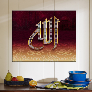 Muslimische Giclée-Drucke Islamische Wandkunst Mandara Leinwand Malerei Moschee Ölgemälde für Wohnzimmer Wanddekoration