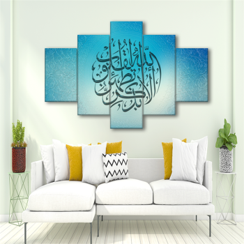 Framework modern home decor islamic sale islam wall art artwork5 panel printed painting
