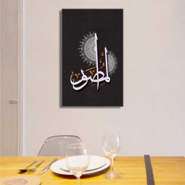 Mohammedanism Islam canvas painting wall art acrylic spray prints home decor 5 panel on canvas painting