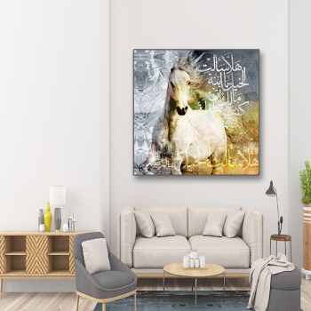 New Islamic Art Painting Canvas Modern Style Allah Religion Art Wall Horse Oil Painting For LivingRoom Home Wall Decor
