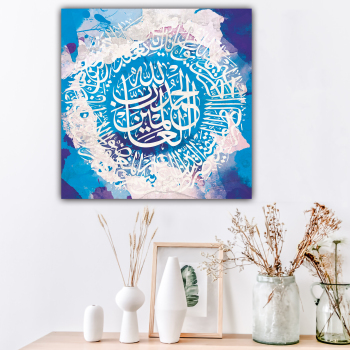 Wohnkultur Islamische Muslimische Arabische Schriften Hellblauer Ozean Hintergrund Poster Wohnzimmer Wandkunst Inkjet Ölgemälde auf Leinwand