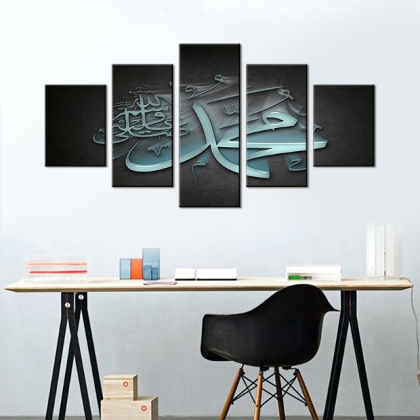 Canvas Painting Wall Art Decor 5 Pieces Islamic Arabic Calligraphy Muslim Pictures Modular Living Room HD Print Poster Framework