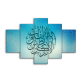 Framework modern home decor islamic sale islam wall art artwork5 panel printed painting