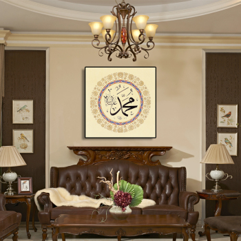 Póster de pintura en lienzo, arte de pared, sala de estar, pintura islámica dorada, marco moderno HD árabe, imágenes impresas para decoración del hogar