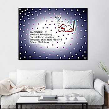 Hauptwanddekoration Islamische Elemente Poster Wohnzimmer Kunst Ölgemälde Sprühmalerei