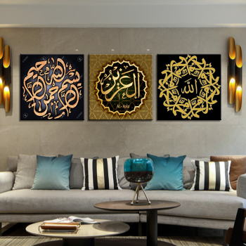 Impresiones Giclee musulmanas, arte de pared islámico, pintura en lienzo de Mandara, pinturas de pared personalizadas, pintura al óleo para decoración de pared de salón