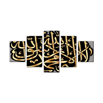 Оптовая Пользовательские Новые Многопанельные Золотые Мусульманские Мусульманские Другие Настенные Росписи Искусство на Холсте