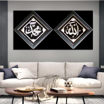 Muslimische Giclée-Drucke Islamische Wandkunst Mandara Leinwandmalerei Benutzerdefinierte Wandmalereien Ölgemälde für Wohnzimmer Wanddekoration