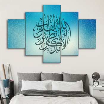 5panle Islamische blaue Leinwand Wandkunst Leinwand Malerei Wandmalereien Kunstwerk Malerei Wohnzimmer Dekoration