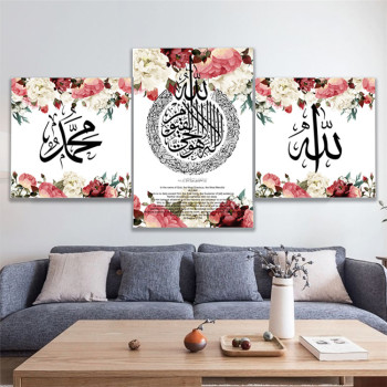 New selling 3 panels abstract pictures wall canvass art paintings hotel room text wall painting