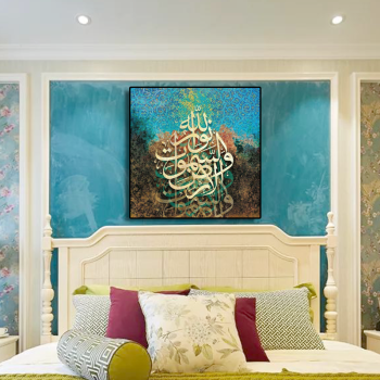 islamic wall art paintings canvas prints calligraphy poster pictures for living room modern home decoration new arrival