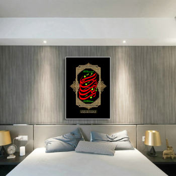 Moderne rouge et or peinture islamique sur toile peinture affiche mur Art salon HD cadre décor à la maison imprimé photos