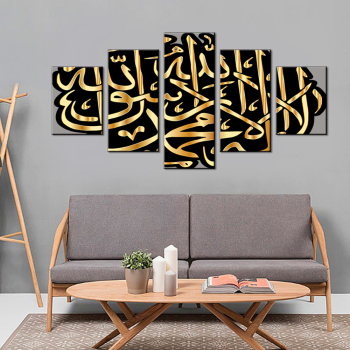 Оптовая Пользовательские Новые Многопанельные Золотые Мусульманские Мусульманские Другие Настенные Росписи Искусство на Холсте