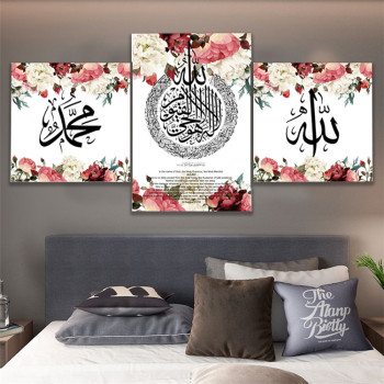 New selling 3 panels abstract pictures wall canvass art paintings hotel room text wall painting