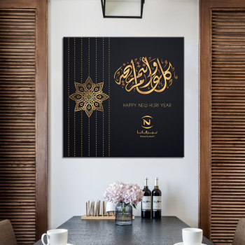Магометанство ислам картина холст картина стены искусства акриловые спрей печатает домашний декор на холсте живопись