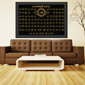 Home Wall Art Canvas HD Prints Pictures 1 Piece Islamic Calligraphy Paintings Living Room Decor Arabic Typography Poster Framed