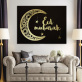Islamic Poster and Print Wall Art Canvas Painting Mosque Wall Pictures for Living Room Muslim Pilgrims Home Decoration No Frame