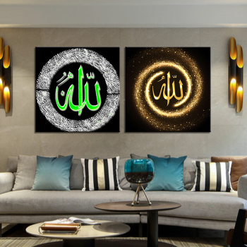 Giclée musulmane imprime Art mural islamique Mandara toile peinture mosquée peinture à l'huile pour salon décoration murale