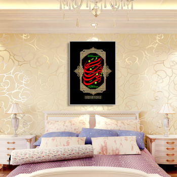 Moderne rouge et or peinture islamique sur toile peinture affiche mur Art salon HD cadre décor à la maison imprimé photos