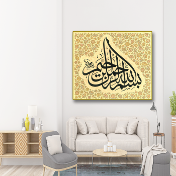 Wall Art Home Decoration Canvas Prints Paintings, Muslim designs modern painting for living room