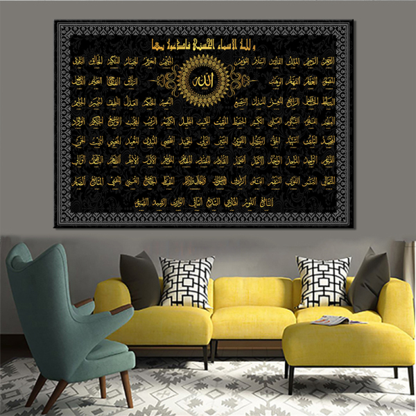 New Coming High Quality Wall Pictures Painting Muslim designs Canvas Decor art painting Without Frame