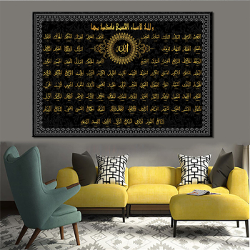 New Coming High Quality Wall Pictures Painting Muslim designs Canvas Decor art painting Without Frame