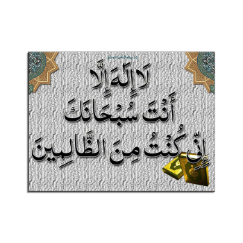 Аллах Религия Холст Живопись Арабский Последний Плакат Исламское Настенное Искусство HD Мусульманская Каллиграфия Печать Картина Маслом