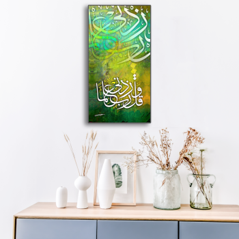 Lienzo Giclee musulmán, cuadro sobre lienzo para pared, pinturas de pared personalizadas, obra de arte, pintura árabe islámica, decoración para las paredes del salón